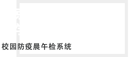 北京理工大学附属中学