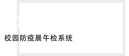 北京市中关村中学